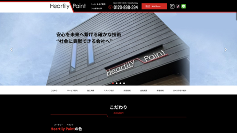 ㈱Heartily Paint（ハーテリーペイント）