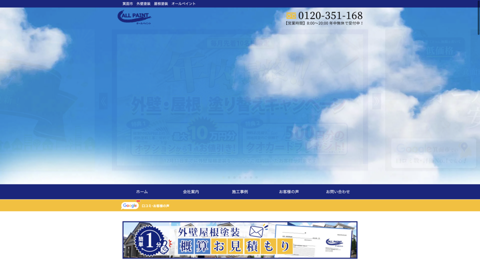 オールペイント 株式会社MANO
