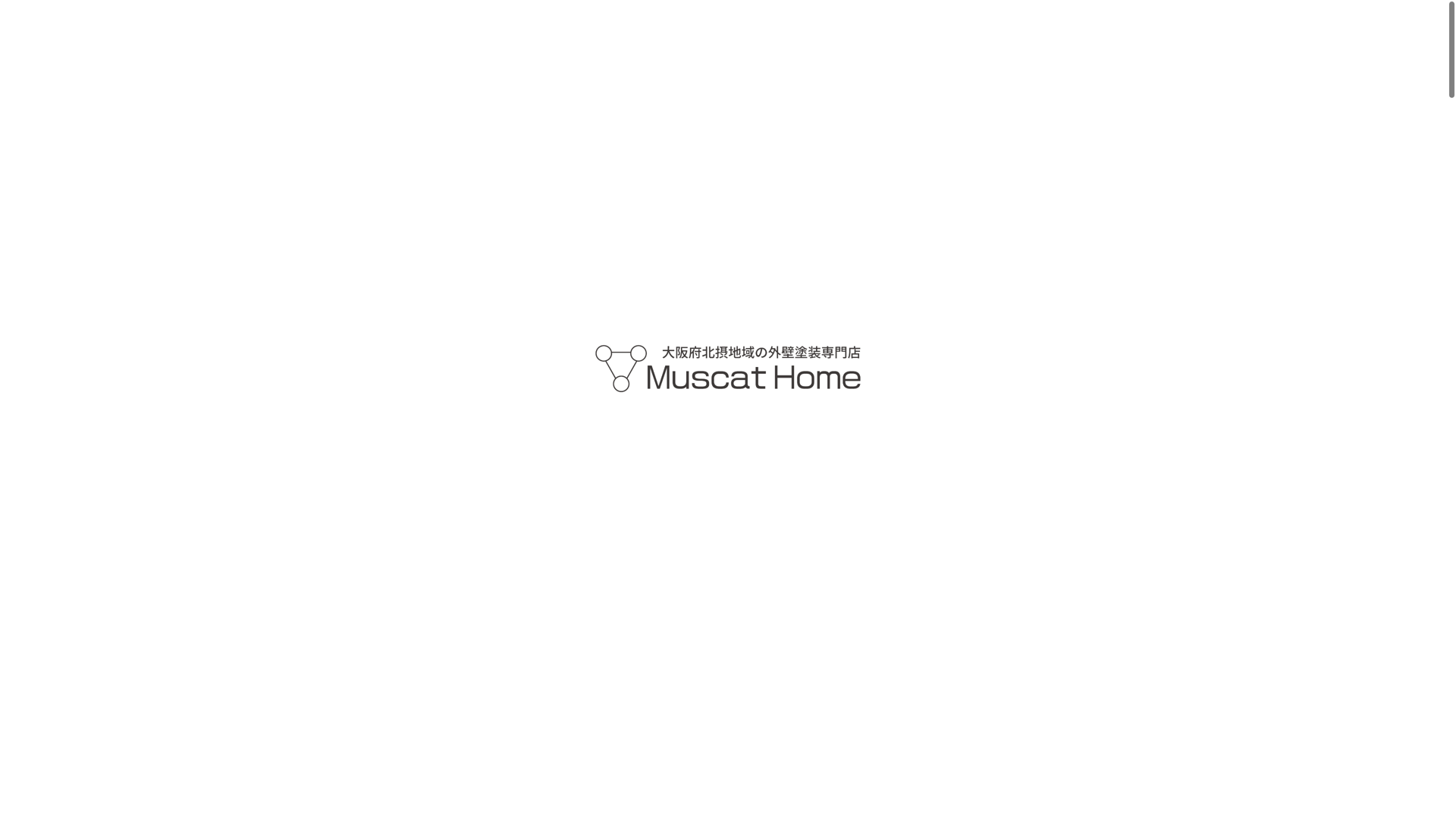 株式会社Muscat Home 箕面本社